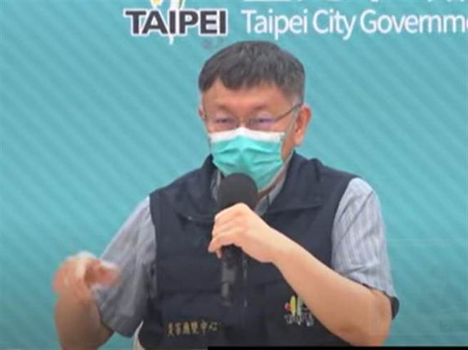 台北市長柯文哲。（摘自柯文哲YT直播／張穎齊台北傳真）