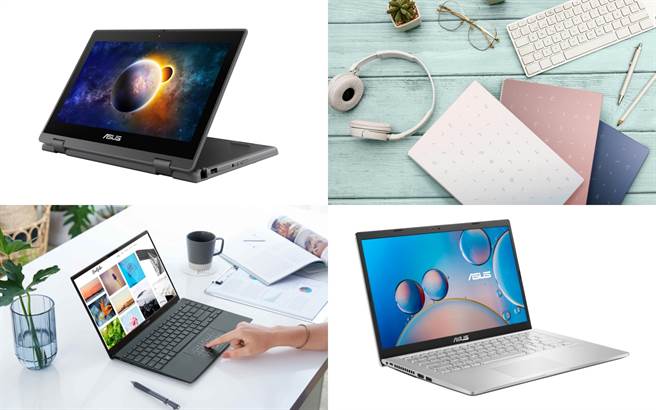 左至右、上至下分別是ASUS BR1100、ASUS E410／E510、ASUS ZenBook 14 、ASUS X415／X515筆電。（華碩提供／黃慧雯台北傳真）