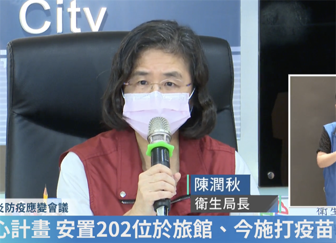 雙北防疫工作關係密切，歸功於新北市衛生局長陳潤秋（圖）與北市疫情小組的副召集人璩大成為夫妻。