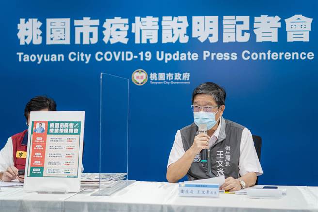 桃园市卫生局长王文彦24日指出，国军桃园总医院经2採3採，新增2家属、2病人以及1看护等5例确诊个案，且均与9病房有关。（桃园市政府提供／萧灵玺桃园传真）