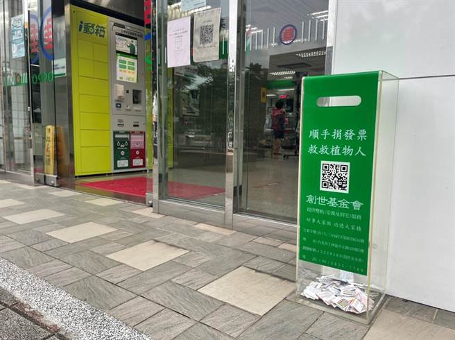 商店门口发票箱内发票寥寥可数。（创世基金会提供）
