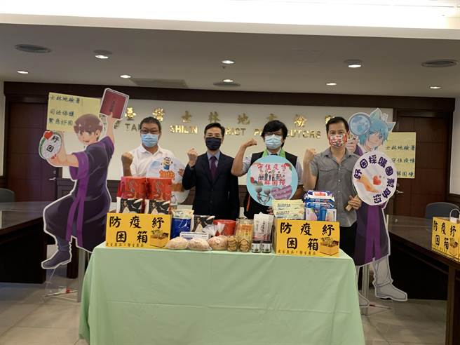 士检募集500份抗疫关怀箱转赠有需要的家庭。（士检提供）