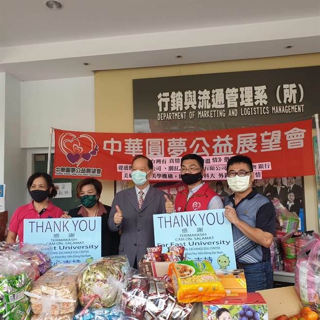 遠東科大與中華圓夢公益展望會等團體募集食物助國際學生度過困境。（遠東科大提供／劉秀芬台南傳真）