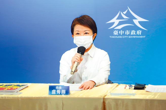 針對中央宣布將發特照給台電台中電廠增建燃氣機組，台中市長盧秀燕昨重砲回擊。圖／台中市府提供