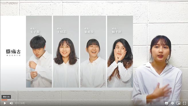 北科大文發系學生毛子源、王恬芯、葉庭汝、賴芊妤，以原住民布農族文化，打造創意作品「編古」。（北科大提供／李侑珊台北傳真）