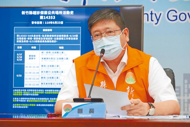 新竹縣長楊文科說明疫情，新增9例均與長照機構相關。（莊旻靜攝）