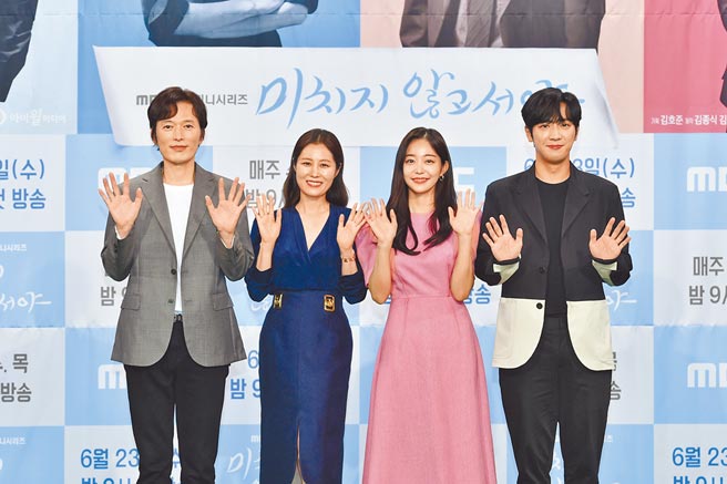 郑在咏（左起）、文素利、金佳恩、李相烨出席记者会宣传新戏。（friDay影音提供）