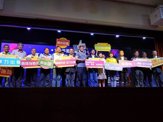 高雄巿体育有功人员表扬延长收件至7月9日。图为2020年表扬典礼。（曹明正摄）