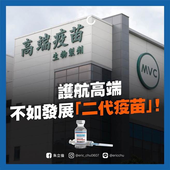 國民黨前主席朱立倫。（摘自朱立倫臉書）