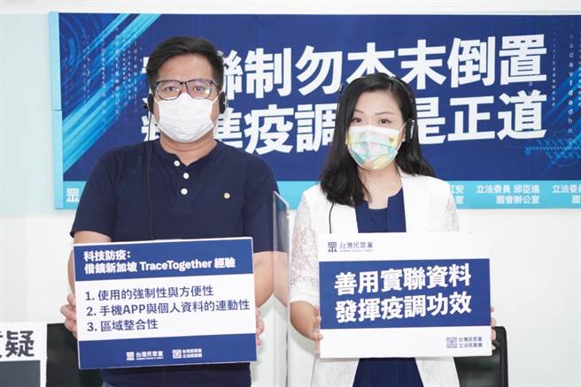 疫情指挥中心宣布全国三级警戒，出入公共场所皆须实联制，但民眾党立委今踢爆，政府搜集大量资料后却没有系统性整合分析，导致地方卫生单位无法藉此掌握确诊者足迹，让实联制变成只是在向民眾交代政府有做事。(照片来源：民眾党立法院党团提供)