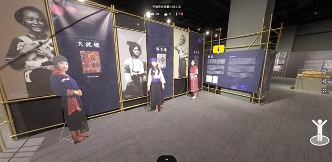 牵手平埔特展线上导览：https：／／reurl.cc／zebQWQ（南科考古馆提供／刘秀芬台南传真）