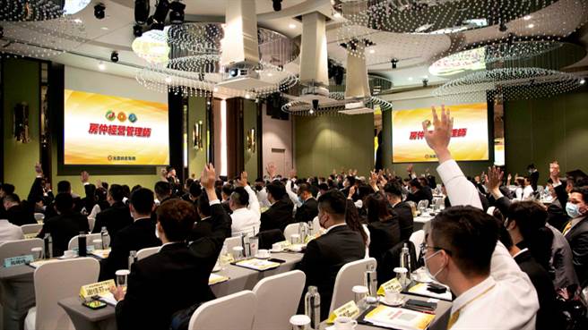 永庆房产集团以业界最高规格7000万元经费、推出三大升级方案，力挺全台加盟店东数位转型。(图/永庆房产提供)