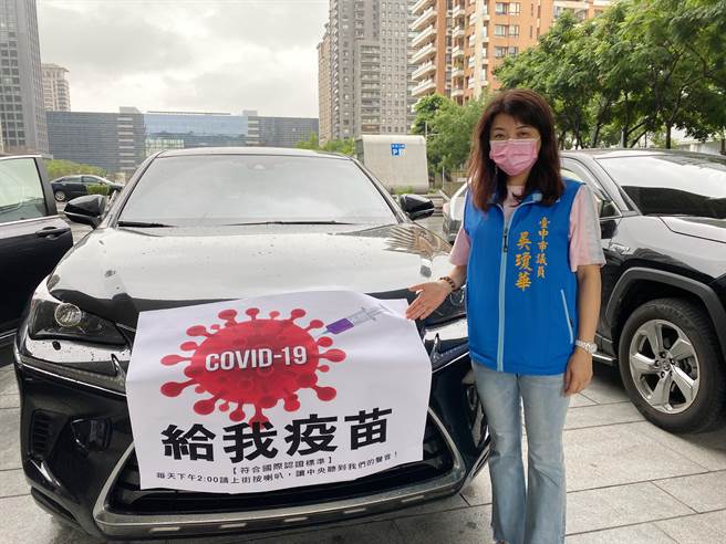 台中市议会国民党团执行长吴琼华表示，残剂开打，先做好配套方案与措施再公布政策，不要累死基层公务员和医护人员，中央没有超前部署就算了，不要再恶搞基层。（卢金足摄）