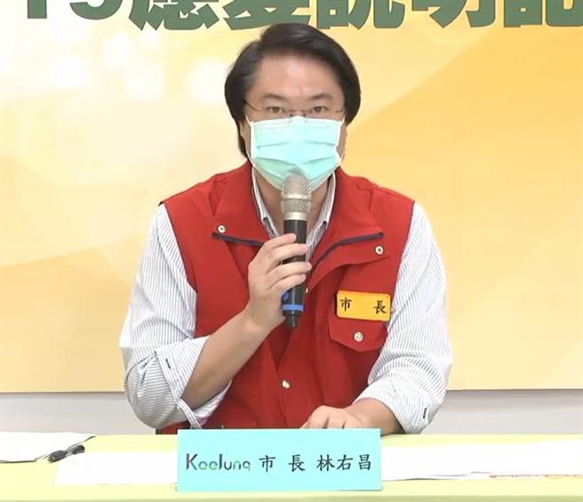 基隆市長林右昌。（摘自林右昌臉書直播／張穎齊基隆傳真）