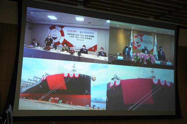 陽明海運2800 TEU級「存明輪」25日以線上方式命名、擲瓶。（台船提供）