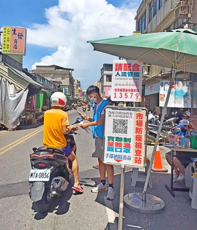 金門縣府在各地市場設站管制採購人流，嚴防群聚感染出現防疫破口之二。（李金生攝）