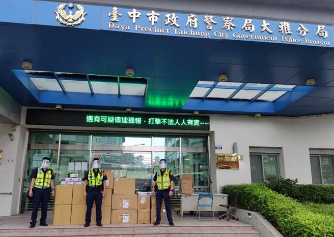 仕妮雅企业25日捐赠口罩1万个、面罩1千个及防护衣500件，力挺警察防疫。（大雅警分局提供／陈淑娥台中传真）