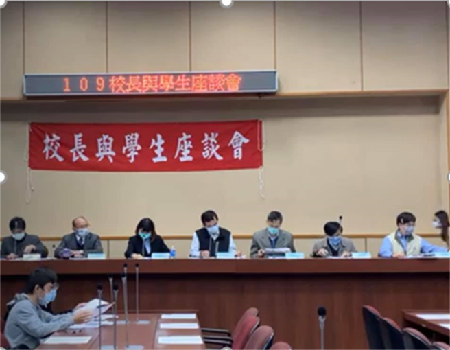 校長與學生座談會。（作者提供）