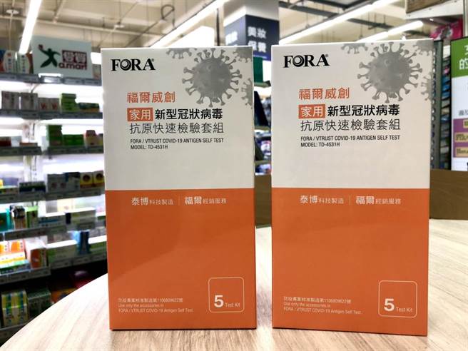 爱买量贩开卖居家快筛试剂，将于本周日、中部以北部分门市陆续开卖。(爱买提供)
