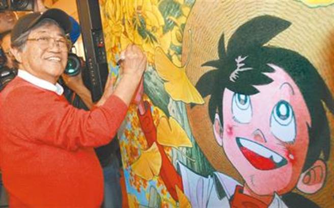 2011年，已故漫画家矢口高雄曾来台参加台北国际书展，特别在画作旁留下签名。（本报资料照片）