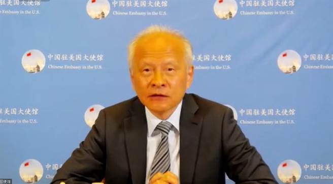 CNN評論稱，崔天凱是典型的中國老派外交官，善於以溫和的態度和有節制的語氣表達堅定的立場。圖為中國駐美大使崔天凱5月在網上發表談話。（圖／中國駐美大使館)