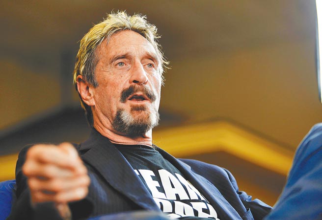 迈克菲（美联社）