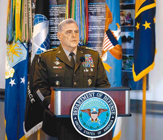 美国参谋首长联席会议主席密利指出，中共在2年内不会武力犯台，美国也要避免与中国发生战争。（美国国防部参谋首长联席会议提供）