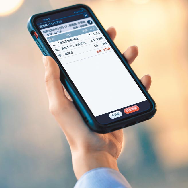 福特车主可利用《My Ford Service-我的福特》APP预约回厂，降低接触风险。（福特六和提供）