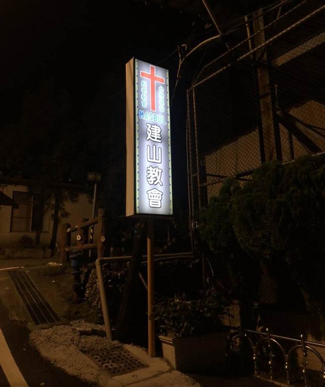 高雄市桃源区建山里南部中会建山长老日前遭窃，弟兄发现后报警。（翻摄照片／林瑞益高雄传真）