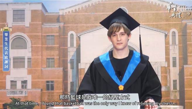 台大畢業生代表韓哈斯來自美國華盛頓特區，為應屆資工系大四畢業生。(李侑珊翻攝)