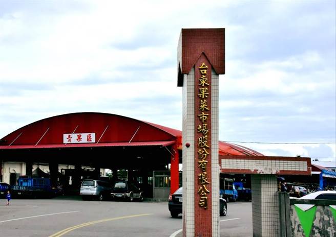 台東縣府宣布台東果菜、中央、肉品及漁市場工作人員提前至27日起施打疫苗。(蔡旻妤攝)