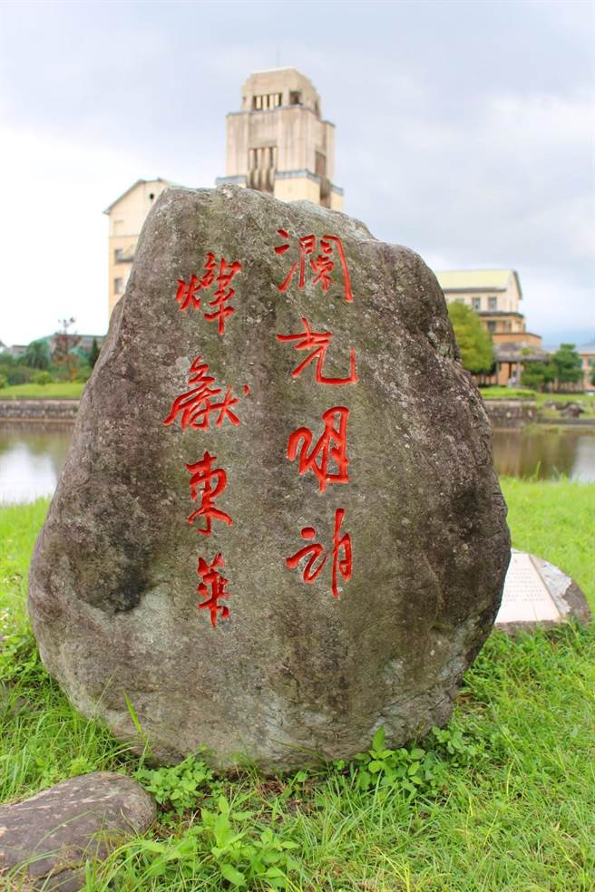 根据英国「泰晤士报高等教」公布2021年轻大学排名，国立东华大学于臺湾名列第6名。（王志伟花莲传真）