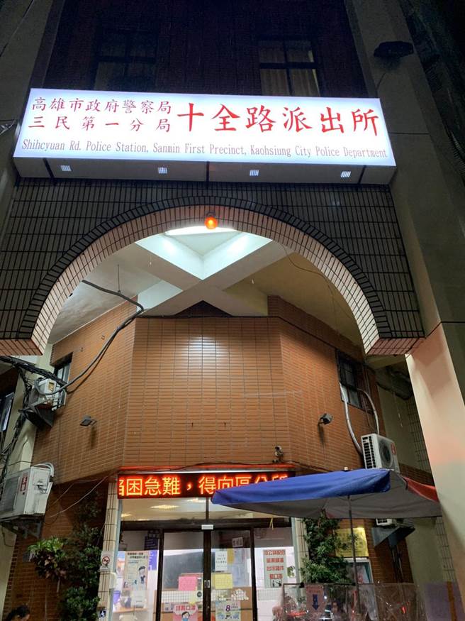 高雄市传出女硕士生陈尸租屋处，辖区警方今会同检方相验，择下周一进行解剖，以厘清死因。（读者提供／石秀华高雄传真）