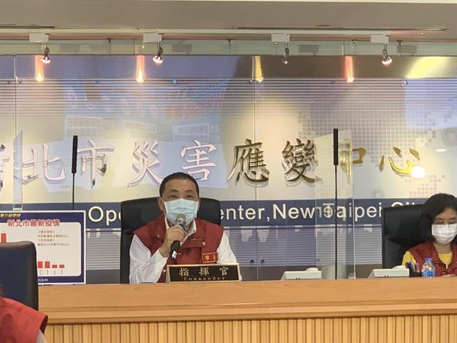 新北市长侯友宜26日召开防疫会议。