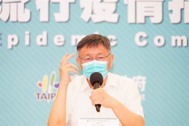 台北市长柯文哲。（北市府提供）