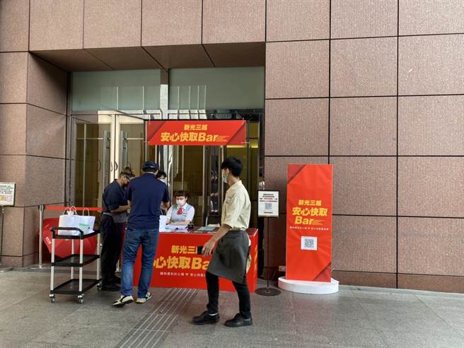 新光三越中港店在门口设置外取吧，让民眾不用进馆就能取餐取货。（冯惠宜摄）