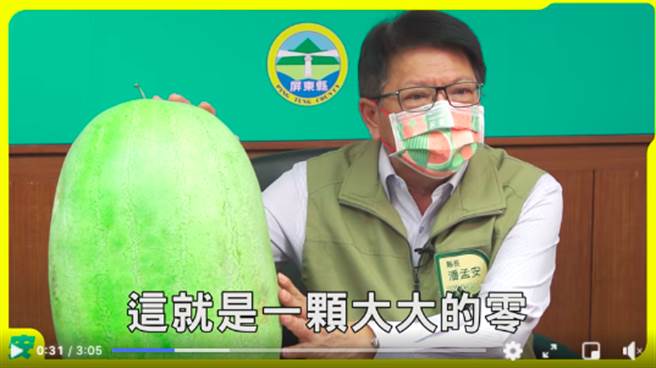 PTT有屏东乡民爆卦要求道歉，直指县长潘孟安却未及时示警，导致当地人根本不知道Delta确诊者可能已进入社区。（图／潘孟安脸书）