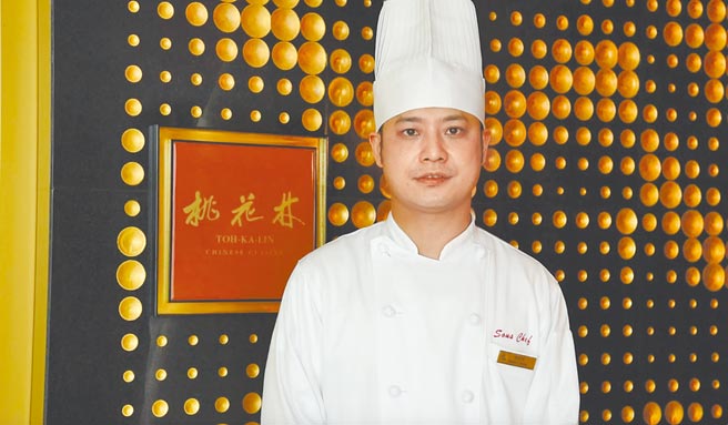 大仓久和大饭店桃花林中华料理副主厨王建荣。（大仓久和大饭店提供）
