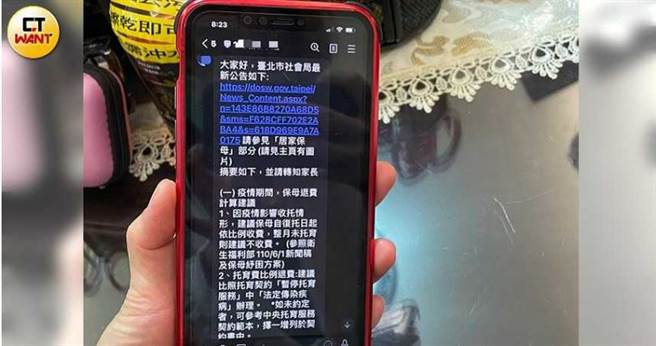 居家保母陳小姐認為，停托是因疫情並不是個人因素，社會局卻指示必須退費給家長，她認為這樣很不公平。（圖／張心攝）