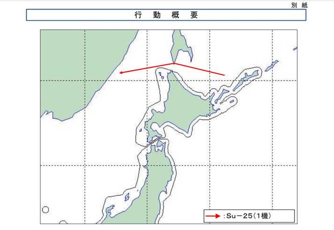  俄Su-25攻擊機的航跡。(圖/日本防衛省)