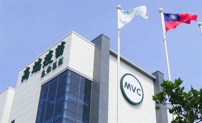 高端指控报导不实，中天发声明「保留法律追诉权」。（图片摘自高端疫苗脸书粉专）