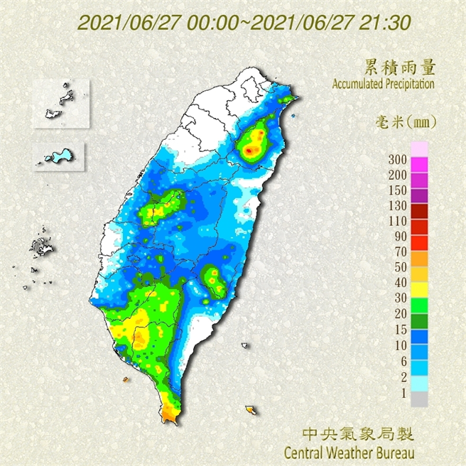 27日定量降水预报。(图/气象局)