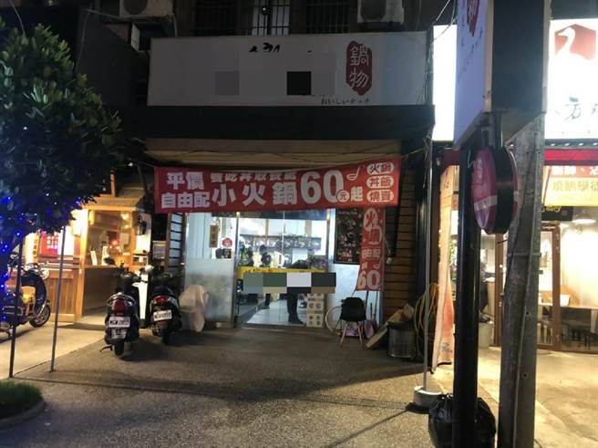 彰化市市区一家火锅店周日晚间没生意，6男女店内打牌玩妞妞遭警方查获送办。（警方提供／谢琼云彰化传真）