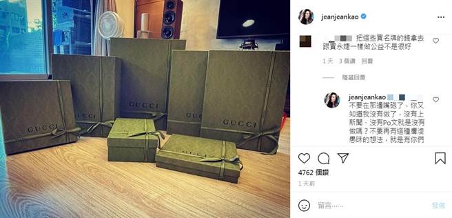 高宇蓁被网友酸，难得生气反击。（图／IG@高宇蓁）