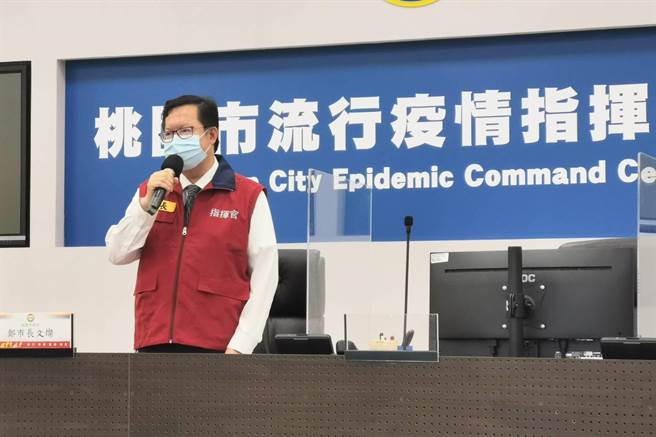 防Delta，桃園市長鄭文燦認為人要跟動植物一樣在機場檢疫，力推機場快速PCR檢疫機制。(市府提供／蔡依珍桃園傳真)