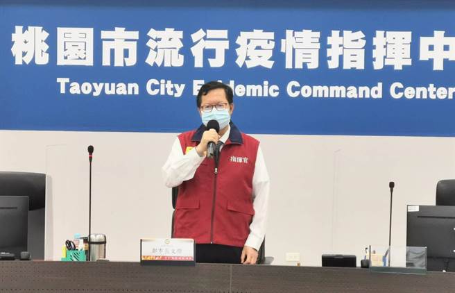 桃園市長鄭文燦28日以桃園也曾遇到「避桃令」，呼籲勿將屏東標籤化，發起認購枋山芒果，希望大家響應。(市府提供／蔡依珍桃園傳真)