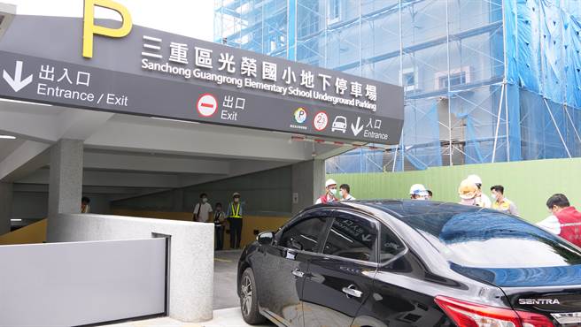 光荣国小校舍共构地下停车场工程全为三期进行，将可提供575个汽车停车位，以及145个机车停车位，预计年底前启用。（新北市交通局提供）