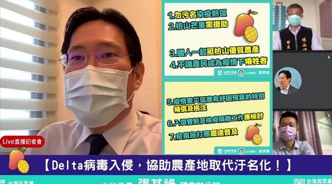 张其禄呼吁重灾区给予特别纾困。(图/截取自张其禄脸书)