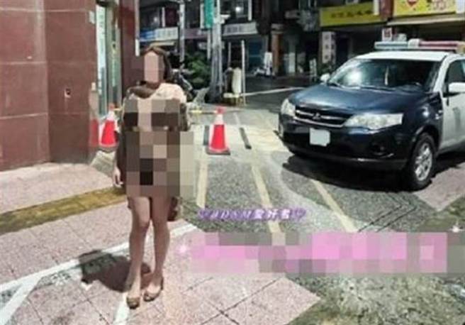 高雄市1名自称「调教女王」的女子27日凌晨在哈尔滨派出所旁拍摄裸照，遭警方朝妨害风化及侮辱公署等罪侦办，而拍摄照片的男姓友人被查出是台中大甲分局员警。（翻摄自当事人推特）