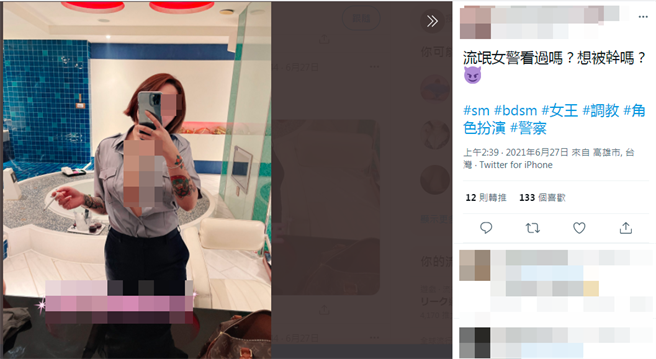 她在本月27日曾PO出几张身穿警察制服的照片，并将胸前扣子解开露出爆乳，还称「流氓女警看过吗？想被X吗？」。（翻摄自当事人推特）